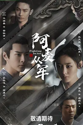 大明王朝电视剧免费观看完整版