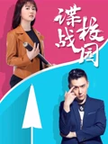 青青子衿电视剧杭如雪