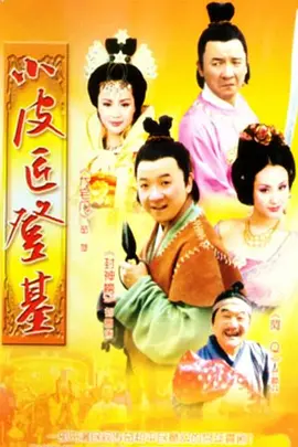 水水蜜桃成熟