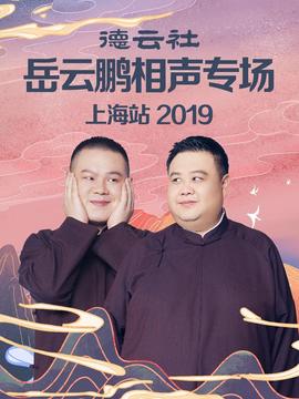 林师傅在首尔电视剧在线观看全集免费