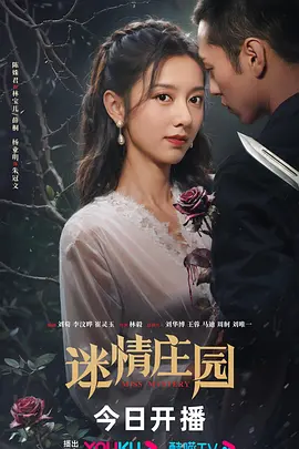 她很漂亮日剧免费观看