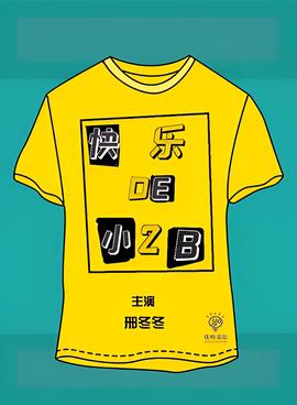 妖精的尾巴国语版中文字幕