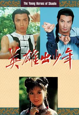 黎伟
