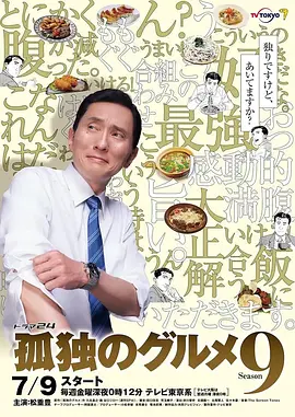 恋爱专家电视剧第45集