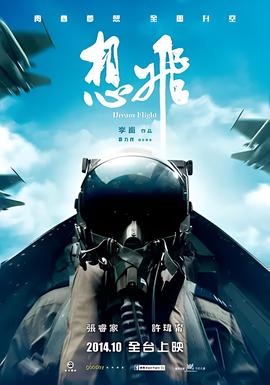 天上不会掉馅饼