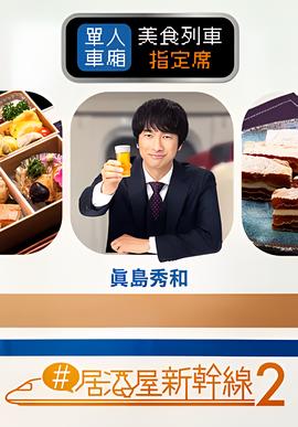 七龙珠gt国语免费观看