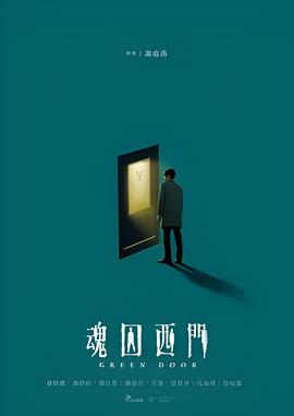 电脑维修军团