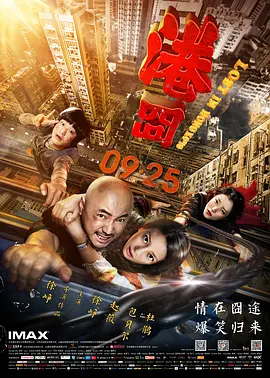 推荐几部超好看的电视剧