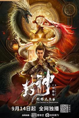 兰陵王国语在线观看免费