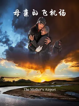 僵尸至尊2完整版
