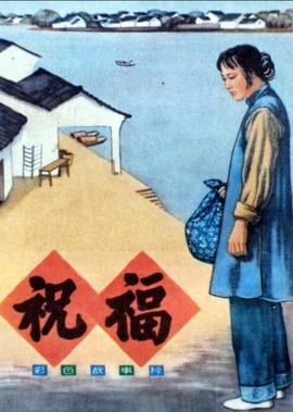 经典港片女性情感片