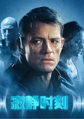 骄傲的火焰在线观看