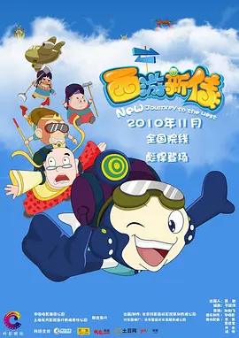 反抗真心英雄