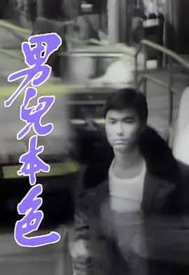 武艺是哪一届的快男