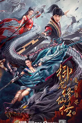 心动的信号第四季第十期在线观看