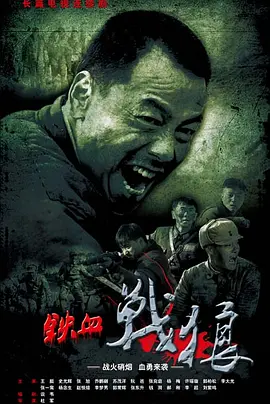 裸婚时代全线免费观看