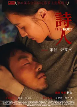 潜规则电影