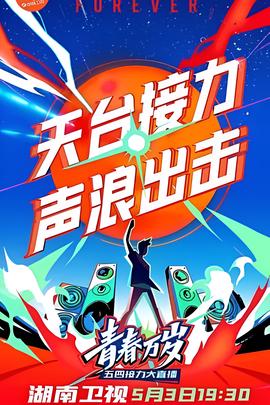 赤脚小子迅雷下载