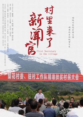 天天向上韩庚为什么离场