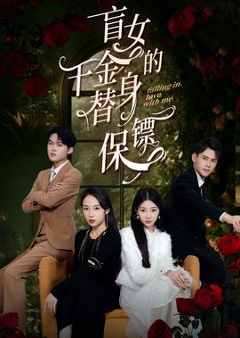 央视假唱