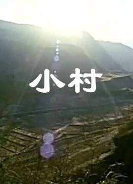夺冠电影完整版免费播放西瓜