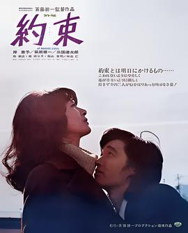 医者仁心歌曲