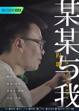 迷情家族