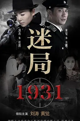 神墓电视剧免费完整版