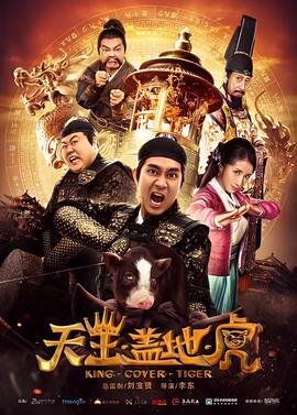 傲慢与偏见读后感500字