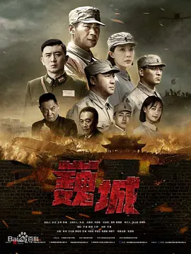 电影致青春2免费版