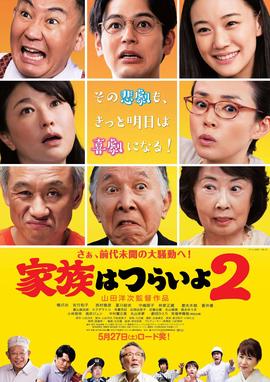 话剧团购
