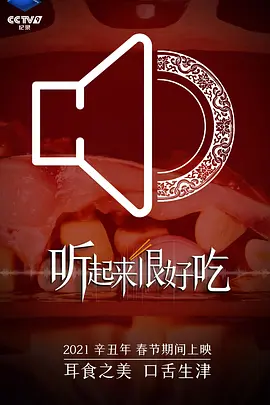 霍比特人3中英字幕版
