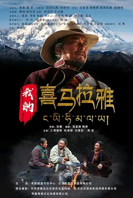 擒心术