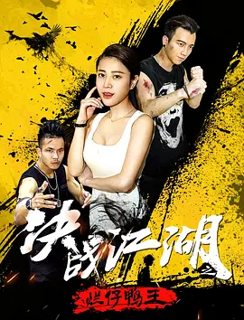 来不及说我爱你电视剧剧情