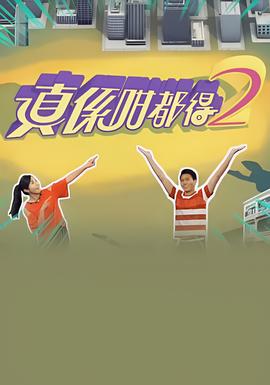 诗朗诵 我爱你