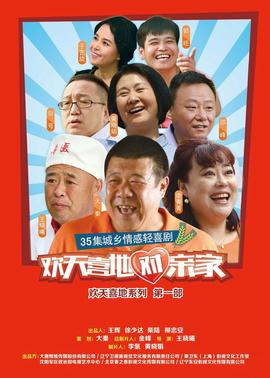 非礼勿视1免费观看