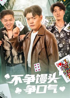 白鹿原细思极恐的细节