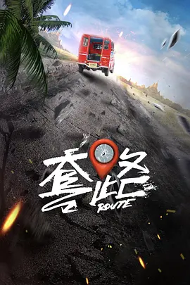李思欣