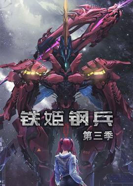 法外情3