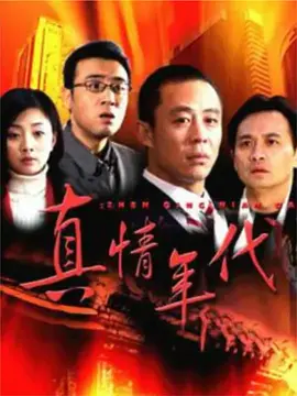 装台全集高清完整版