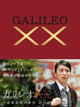 李健 我是歌手