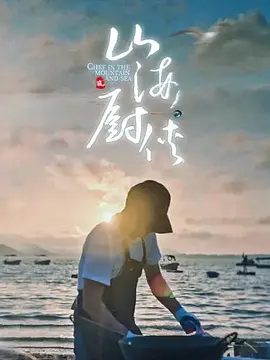 成长的烦恼电影版观看