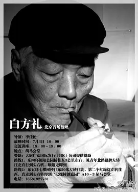 街头霸王2手机版下载安装