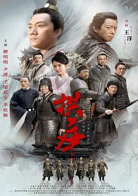 女卧底