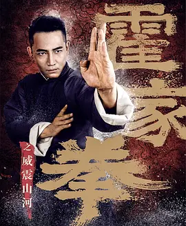 永不退缩2在线观看完整版