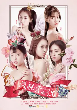武工队传奇杨玉英
