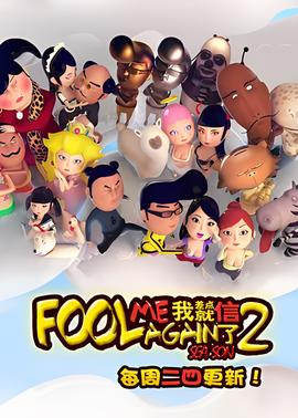 白发侦探