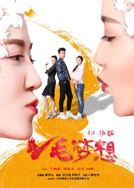 赛罗奥特曼外传 有机生命体的危机