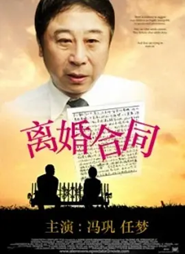 合理出轨