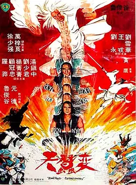 红发香克斯出场集数